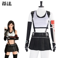 Final Fantasy 7 Simplified Tifa cosplay stage performance costume