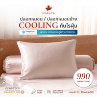 MAPLE'S Pillowcase Satin-Silk Cooling Model 990 Pieces Dust Mite Proof Cool Satin Silk bedsheet