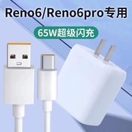 Suitable for OPPO65w Super Fast Charging Head realme65w Charger 5A Flash Charging Set Adapter z