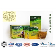 Tang Yuan Tang QingFeiPaiDu Decoction Tea 清肺排毒汤(茶包) Qing Fei Pai Du Tea 15 pack