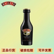 baileys Baileys sweet wine 50ml original flavor liquor wine version baileys imported Ireland cake ba