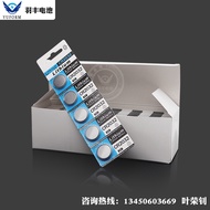 Alkaline Button Cell LR44 ∙ LR41 ∙ LR43 ∙LR521 ∙LR621∙ LR626 ∙ LR920∙ LR1130 ∙ AG13/AG10/AG4/AG3/371