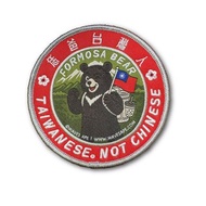 WAVES APE 浪猿 台灣黑熊布章 刺繡魔鬼氈 恁爸台灣人