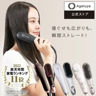 日本直送🇯🇵 Agetuya直髮梳