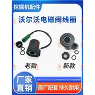 Excavator Volvo EC210/240/290B Rotary Safety Lock Pioneer Solenoid Valve Coil Excavator Accessories