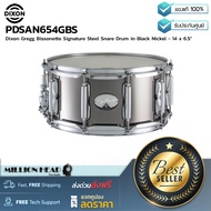 Dixon : PDSAN654GBS by Millionhead(กลองสแนร์ขนาด 14x6.5” รุ่น Gregg Bissonette Signature Steel Snare