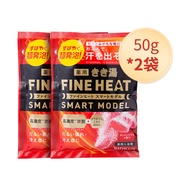 [9.9 Yuan Welfare Exchange] Basquelin Bagged Sweaty Bath Agent * 2 Bags Whole Body Bath Bath Salt