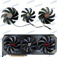 POWERCOLOR Shaking News RX6700XT 6750XT 6800 6800XT 6900XT Red Magic Graphics Card Fan