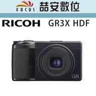 《喆安數位》  RICOH GR IIIx HDF GR3x HDF 黑 標準版 全新 平輸 店保一年#4