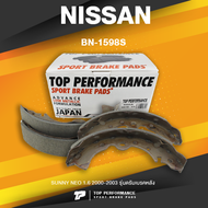 TOP PERFORMANCE (ประกัน 3 เดือน) ก้ามเบรค หลัง NISSAN SUNNY NEO 1.6 00-03 - MADE IN JAPAN - BN 1598 