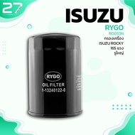 Oil Filter ISUZU ROCKY 165 175 Horsepower 6BG1 Large Hole-RO053N 1-13240-122-0