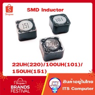 SMD Inductor 22UH 100UH 150UH 1 Piece
