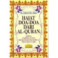 HAJAT DOA-DOA DARI AL-QURAN