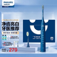 飞利浦（PHILIPS）电动牙刷 成人声波震动牙刷 5种模式 软毛柔和亮白刷头5效宝藏刷 深藏BLUE HX2471/01【5种清洁模式】
