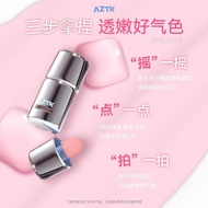 [AZTK] Liquid Blush Expansion Shrink Atmosphere Blush Liquid JC04 Nude Makeup Enhance Complexion Nat
