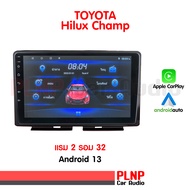 จอแอนดรอย โตโยต้า แรม 2 รอม 32 toyota hilux champ ปลั๊กตรงรุ่น TOYOTA ไฮลัค แชมป์ สำหรับ จอแอนดรอยด์