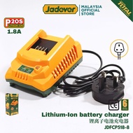 Jadever Tools P20s 20V series Li-ion Battery Charger 1.8A 锂离子电池充电器 ~ JDFCP518-8