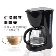 SONIFER Drip Coffee Maker 0.75L 滴漏式咖啡机