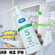 💥OFFER💥【Get 2】K0788 Vaseline Fruit Acid Body Lotion 凡士林果酸身体乳