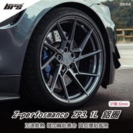 【brs光研社】Z-performance ZP3.1L-2 鋁圈 19 8.5 吋 32mm 5孔112 Audi