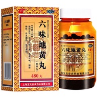 [Over 5,000 repeat customers] Shanglong Liuwei Dihuang Pills [Super 5,000 Turnback Guests] Shanglong