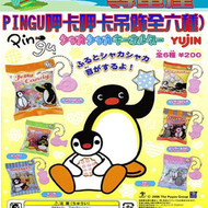 PINGU扭蛋全六種 一起賣