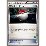 [JP Pokemon Card] Poke Ball 034/034 HSP