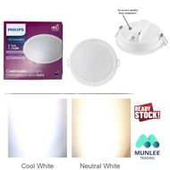 [Ready Stock] PHILIPS MESON Recess Downlight 13W
