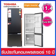 Toshiba ตู้เย็นแบบ 2 ประตู Bottom Frezzer ความจุ 11.4 คิว ระบบ Origin Inverter รุ่น GR-RB410WE-PMT(06)