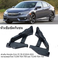 Lower Bumper Clips Under Headlight Durable Perfect Fitment For Honda Civic FC FK 2016-2021 71190-TEA