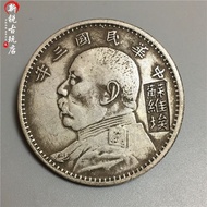Yuan Datou Three Years Suweier Signature Silver Yuan Dayang Silver Yuan Antique Country Old Object C