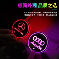 Car Interior Ambient Light 4.15