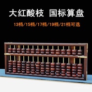 Rosewood Laos Abakus Kayu Cendana Merah Besar 13 Baris 15 Baris 17 Baris Kayu Cendana Ungu Hiasan Uk
