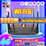 【อินเทอร์เน็ตเร็วกว่าจรวด】เราเตอร์ wifiใสซิม 5Gรองรับ 9900Mbps WiFi6+ ใช้ได้กับซิมทุกเครือข่าย เสียบใช้เลย ไม่ติดตั้ง ใส่ซิมใช้ได้ทันที ชั้นและเชื่อมต่ออุปกรณ์ได้ 100เครื่อง （เราเตอร์ wifiใสซิม ราวเตอร์ใส่ซิม เล้าเตอรใส่ซิม เลาเตอร์wifiใสซิม）