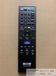 現貨原裝款 索尼藍光DVD通用型 RMT-B104C BDP-S