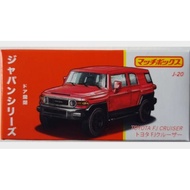 Matchbox Toyota FJ Cruiser Red