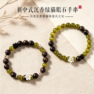Green Opal Agarwood Beaded Bracelet Star Moon Bodhi Opal Bracelet