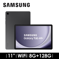 SAMSUNG Galaxy Tab A9+ 8G/128G WIFI 黑幕灰 SM-X210NZAEBRI