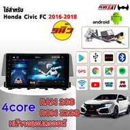 Plusbat จอ แอนด์ดรอย 9 นิ้ว ใช้สำหรับ HONDA CIVIC FC 2016-2018 Android 13 WIFI GPS Apple Carplay รอ
