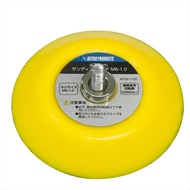 แผ่นขัดทราย M6-1.0 75mm Sanding Pad M6 -1.0 75mm