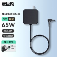 [True 3C] Hulk Applicable Asus Notebook Charger Laptop Power Adapter 19V3.42A 65W Genuine Universal 