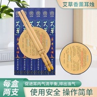Ear Wormwood Aromatherapy Ear Candles Beauty Salon Dedicated Ear Picking Ear Therapy Head Therapy St