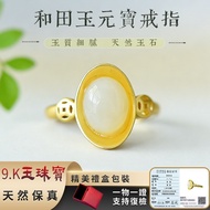 Ingot Jade Ring Natural Jade Ring Xinjiang Hetian Jade Ring White Jade Egg Face Jade Ring Lucky Fort