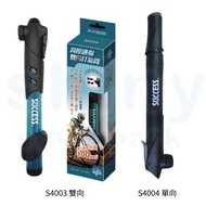 Xiangliang Stationery Paradise [Success] High Pressure Mini Pump Two-Way One-Way S4003 S4004 Inflato