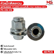 MITSUBISHI PAJERO Wheel Head + Short Ring (1 Piece) Size 12x1.5x38mm Block Number 21 Mag Code PK-HN-