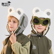 兒童帽子冬季季防風護目鏡飛行帽卡通小熊套頭帽加絨保暖護耳雷鋒帽