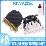 Reva Hair Clipper Electric Clipper Ceramic Blade 539C 668A X3 X3-1 X9 A7 720A X1-1-2
