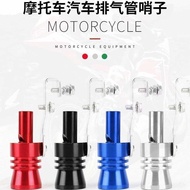 Car Motorcycle Modified Turbo Whistle Exhaust Pipe Modified Sounder Car Tail Whistle Sound Whistle Exhaust Sound Changer