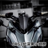 DRG2 158 SYM Dragon Wings