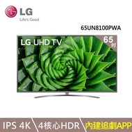 LG  65吋 UHD 4K ThinQ AI 語音物聯網電視 65UN8100PWA